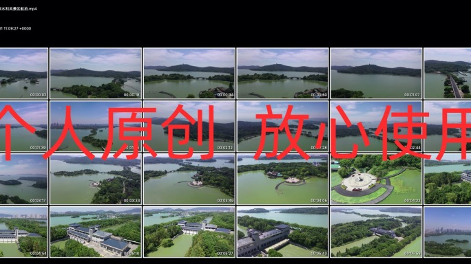 【4K高清原创】无锡梅梁湖国家水利风景区