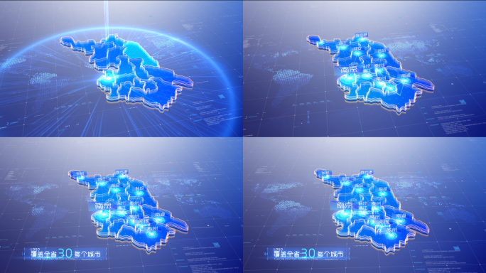 江苏省科技地图AE模板