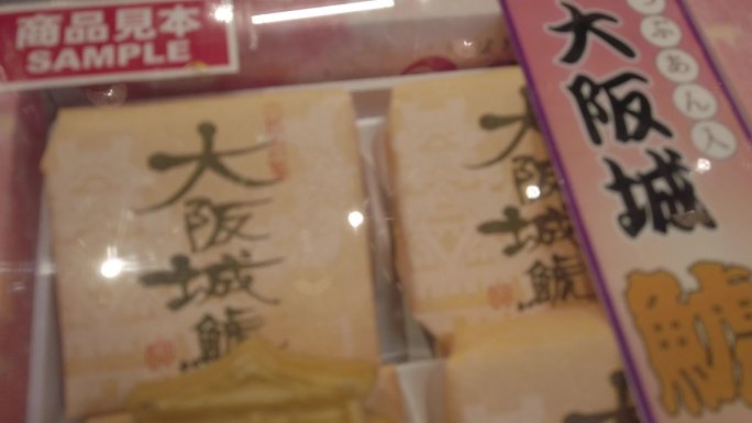 日本美食大版逛街好吃的