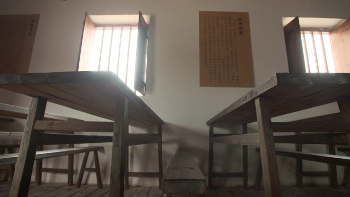 中华苏维埃共和国最高法院旧址教室桌椅
