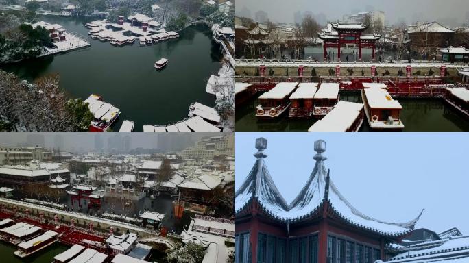 江南风光冬天南京夫子庙地面、航拍雪景