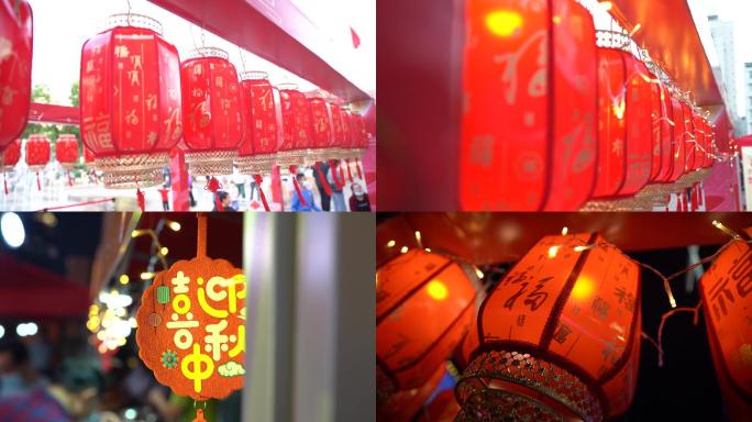 国庆节中秋节春节红灯笼
