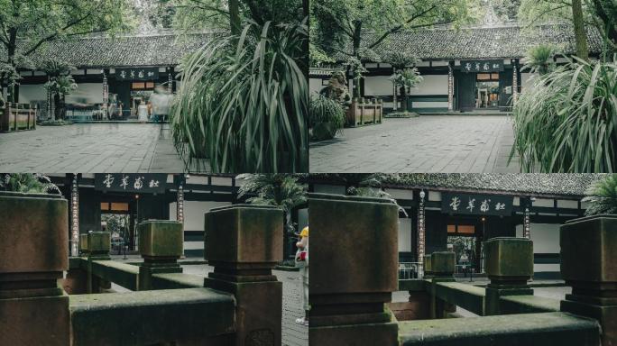 高清4K杜甫草堂延时