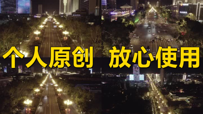 【19元】长春人民大街夜景2