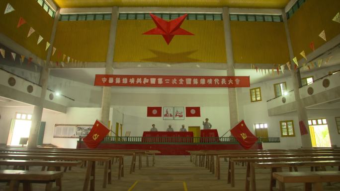 中华苏维埃共和国临时中央政府旧址大会堂