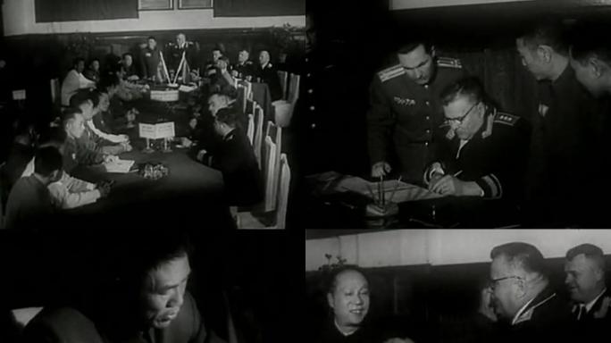 50年代中苏友谊