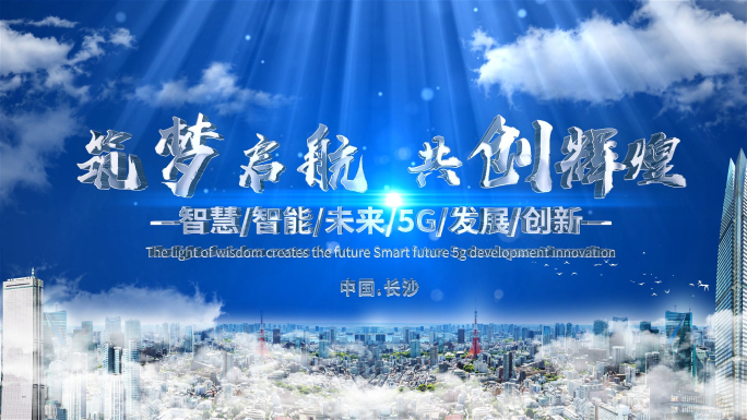 大气云层穿梭定版片头标题AE模板