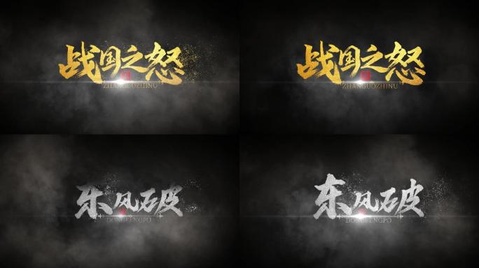 震撼白色烟雾LOGO