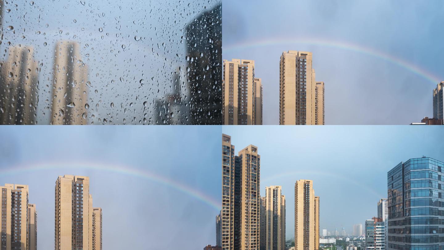 窗外雨后彩虹