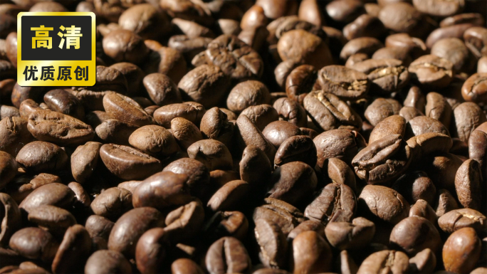 咖啡豆展示 咖啡豆都下落 咖啡原料