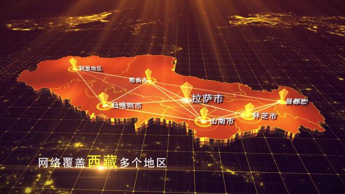 【西藏地图】金色西藏地图AE模板