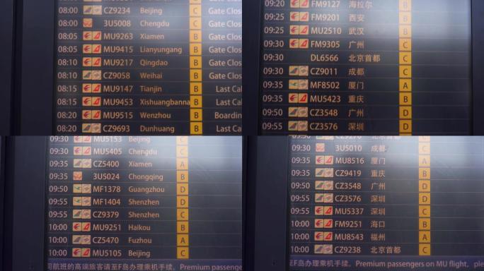 【4K】机场飞机航班大屏，航班信息