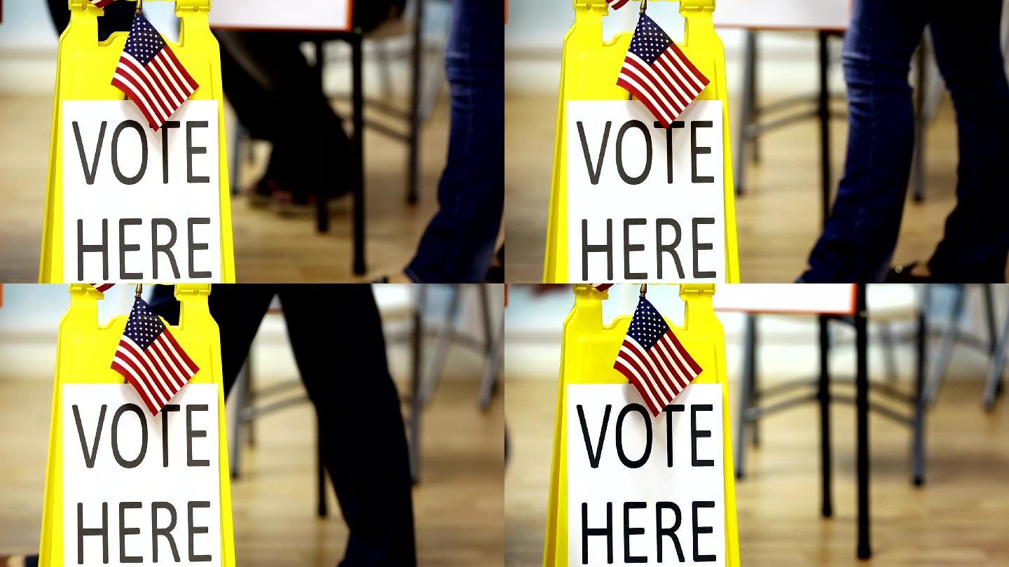 “在这里投票”的标志