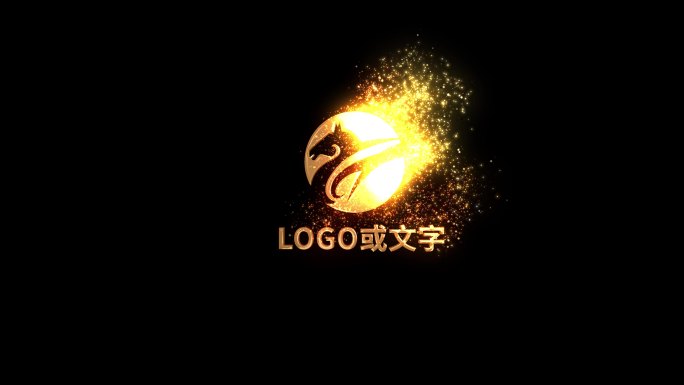 4K原创红色幕布揭幕logo文字2号