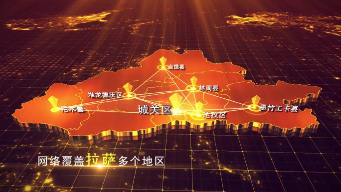 【拉萨地图】金色拉萨地图AE模板