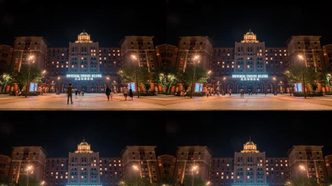 【6K】北京环球影城入园门口夜景延时摄影