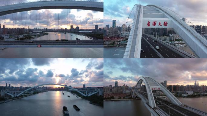 上海卢浦大桥 航拍