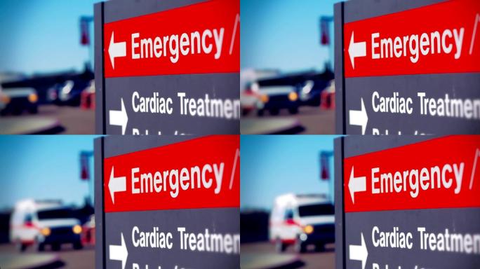 救护车及急救室标志