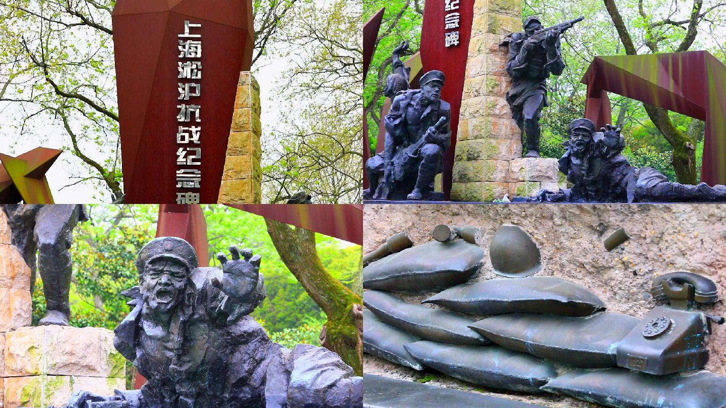 淞沪战役纪念碑