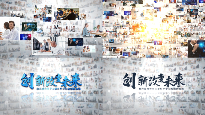 【3款】大气简洁多图片汇聚成片头AE模板