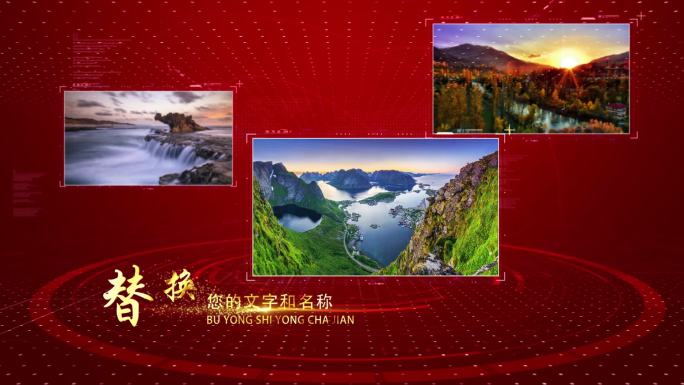 红色金字图文飞出展示片头
