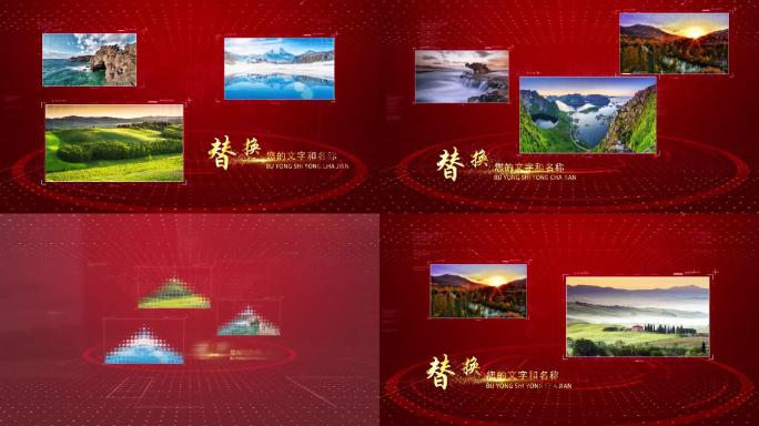 红色金字图文飞出展示片头
