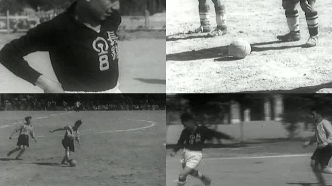 50年代足球队