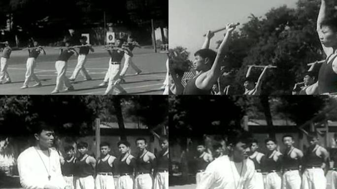 50年代中学大学体育课