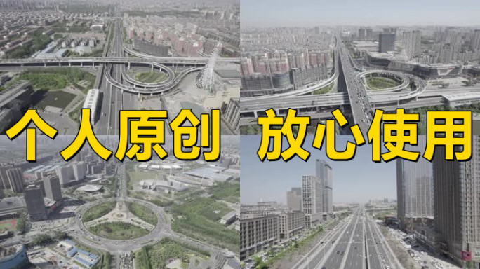 【19元】长春交通