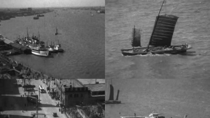 60-70年代俯瞰上海外滩黄浦江