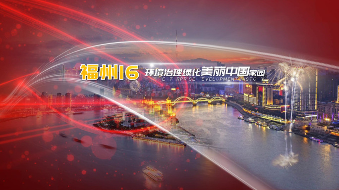 城市网络互联科技