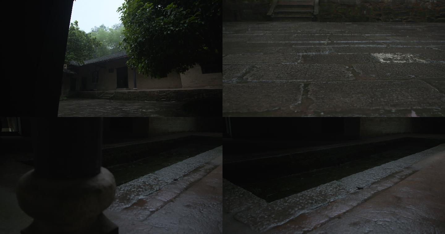 杨开慧故居院子建筑地面下雨空镜
