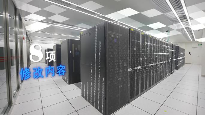 5g数据机房内容展示文字修改