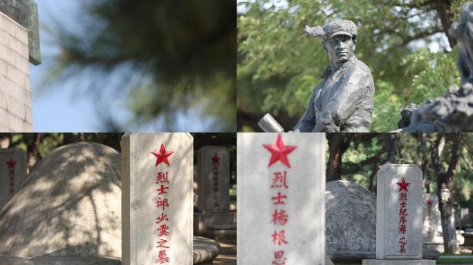 4K沈阳抗美援朝烈士陵园纪念馆实拍镜头
