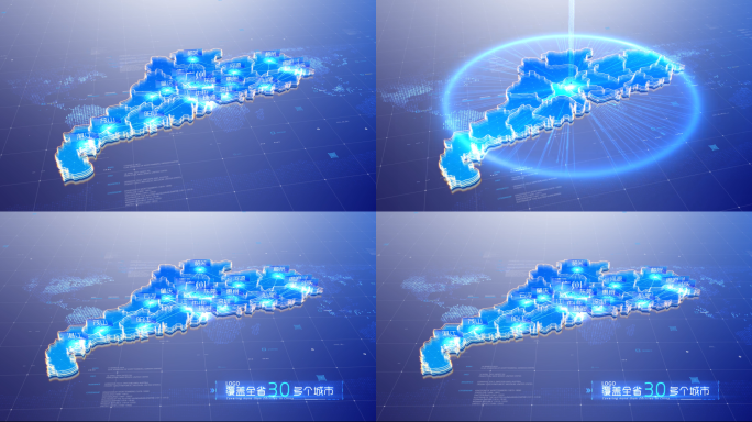 广东省科技地图AE模板