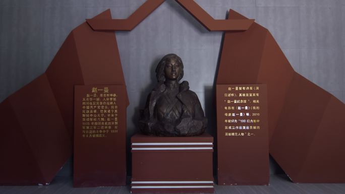 赵一曼纪念馆内雕像1