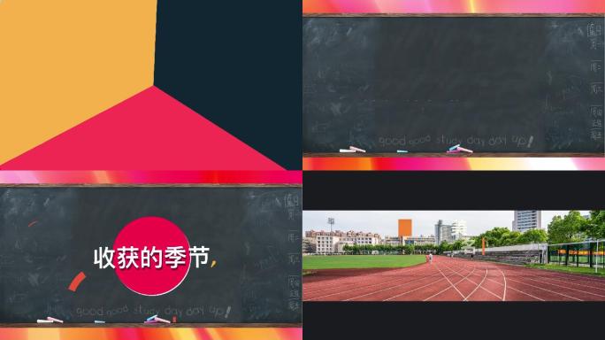 【无插件】教师节图文视频AE模板