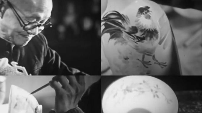 50-70年代景德镇陶瓷