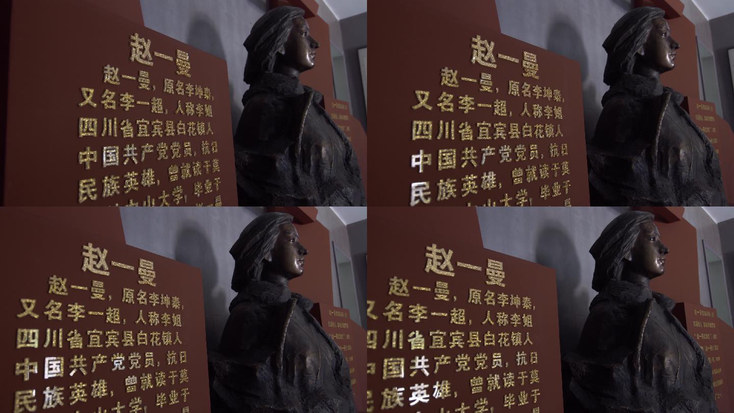 赵一曼纪念馆内雕像2