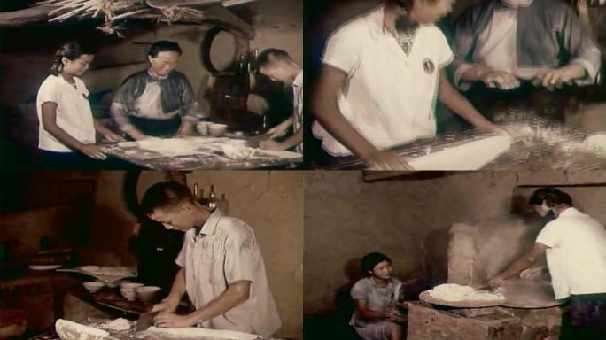 60年代农村擀面条做饭