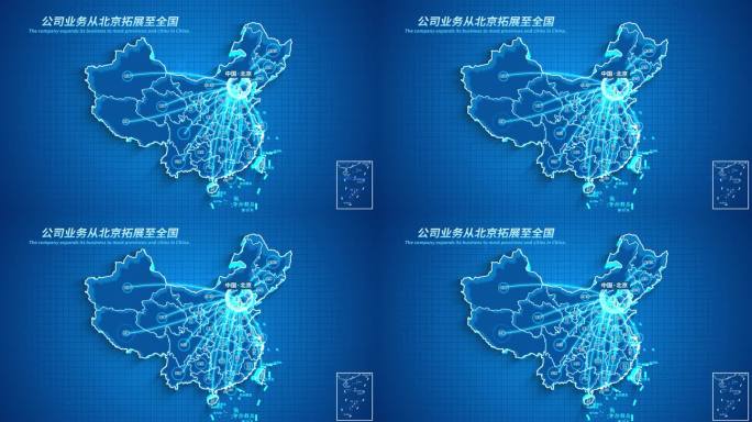 科技中国地图北京辐射全国AE模版