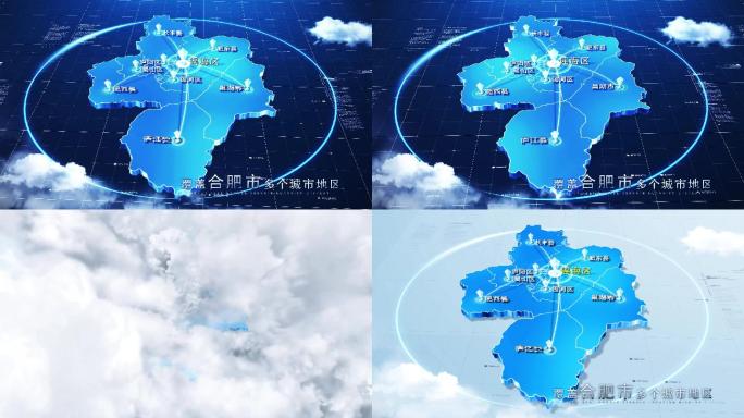 【无插件】科技合肥地图AE模板