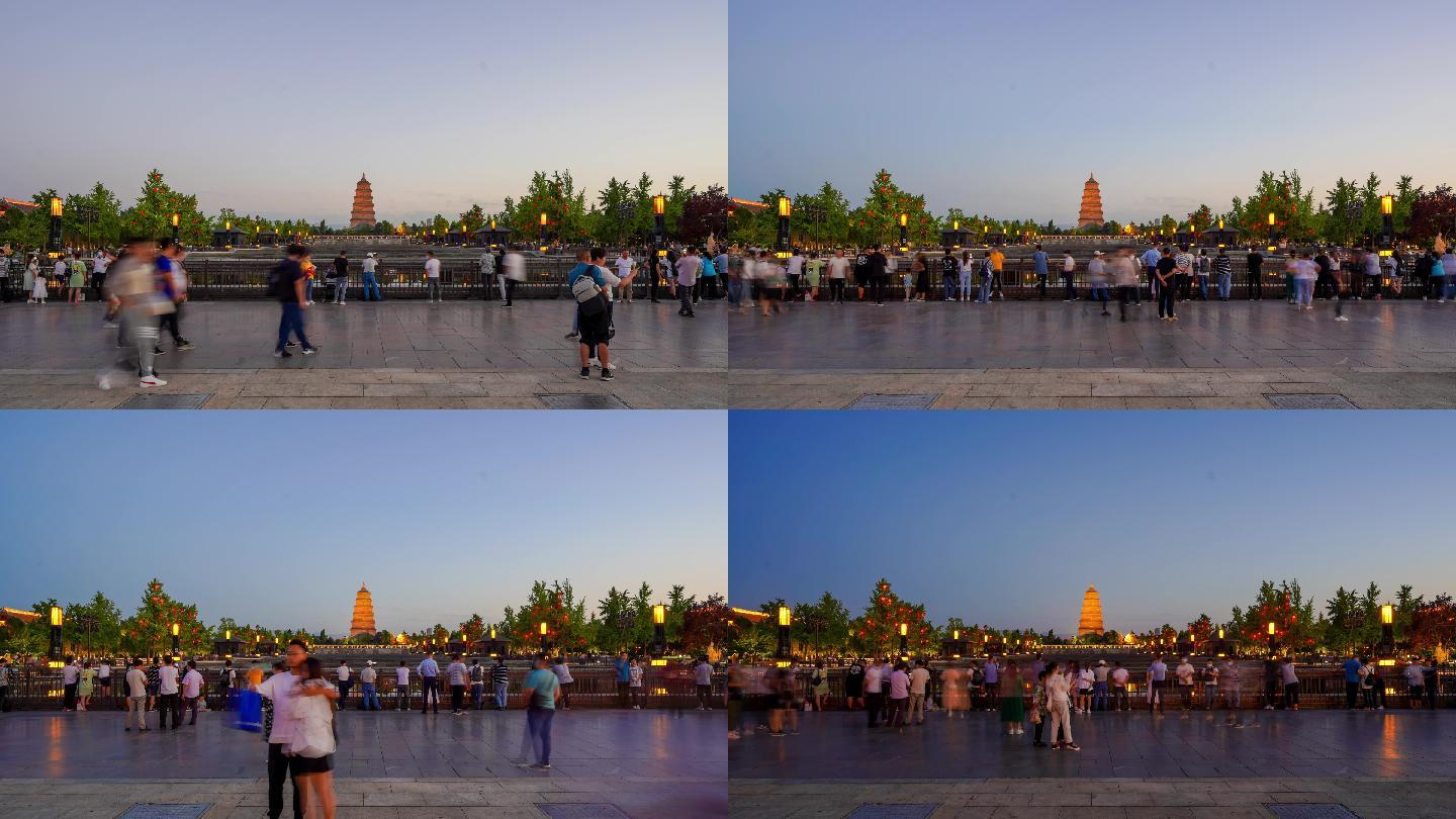 大雁塔喷泉北广场来往的游客日转夜延时