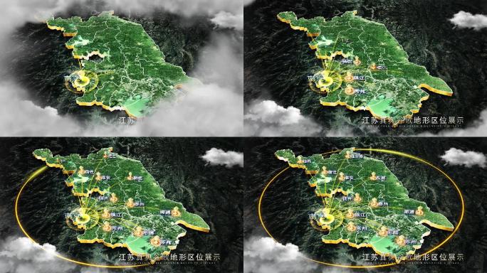 【无插件】江苏谷歌地图AE模板