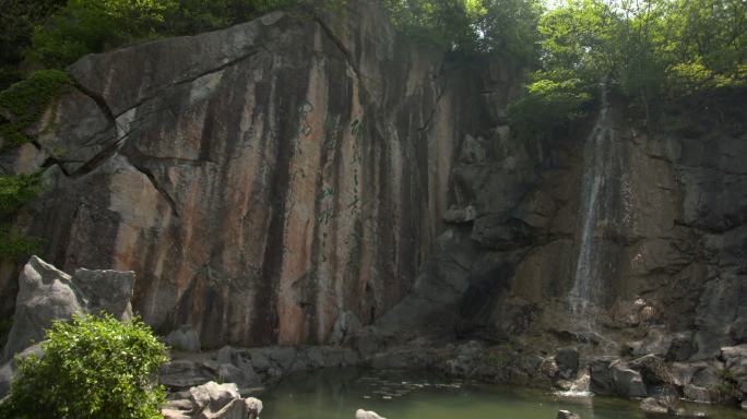 安徽滁州琅琊山风景瀑布泉水49