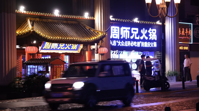 4K重庆城市夜景唯美空镜