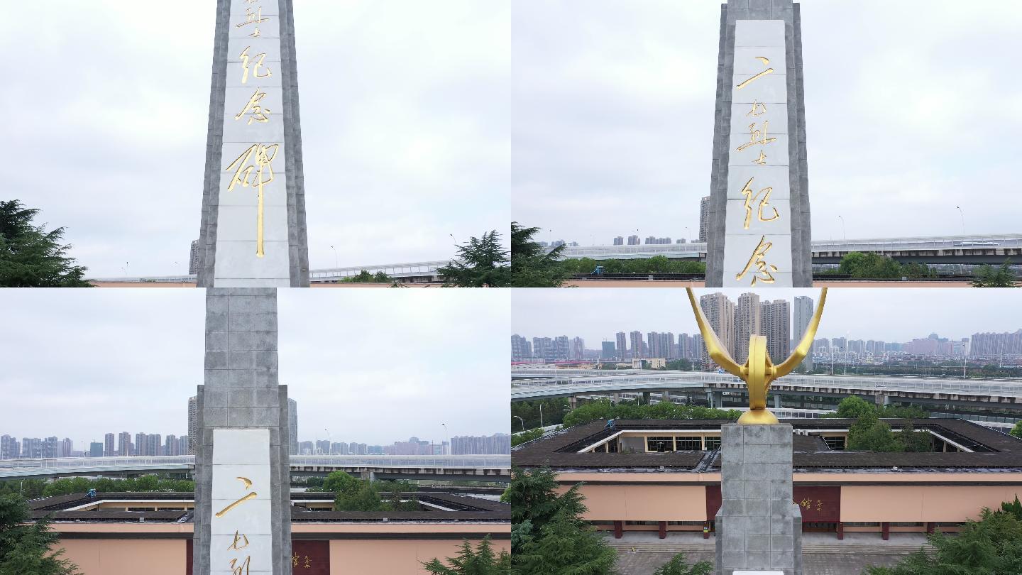 武汉二七纪念馆二七纪念碑