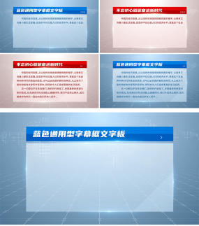文字背景框视频素材下载 文字背景框ae模板下载 Vj师网