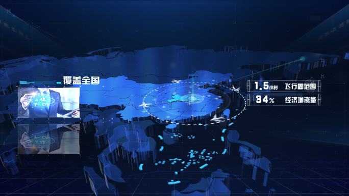 科技感世界地图辐射全国全世界湖北武汉