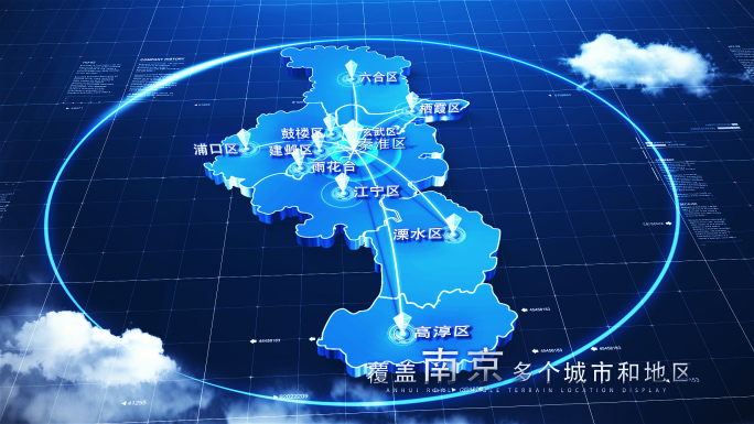 【无插件】科技南京地图AE模板